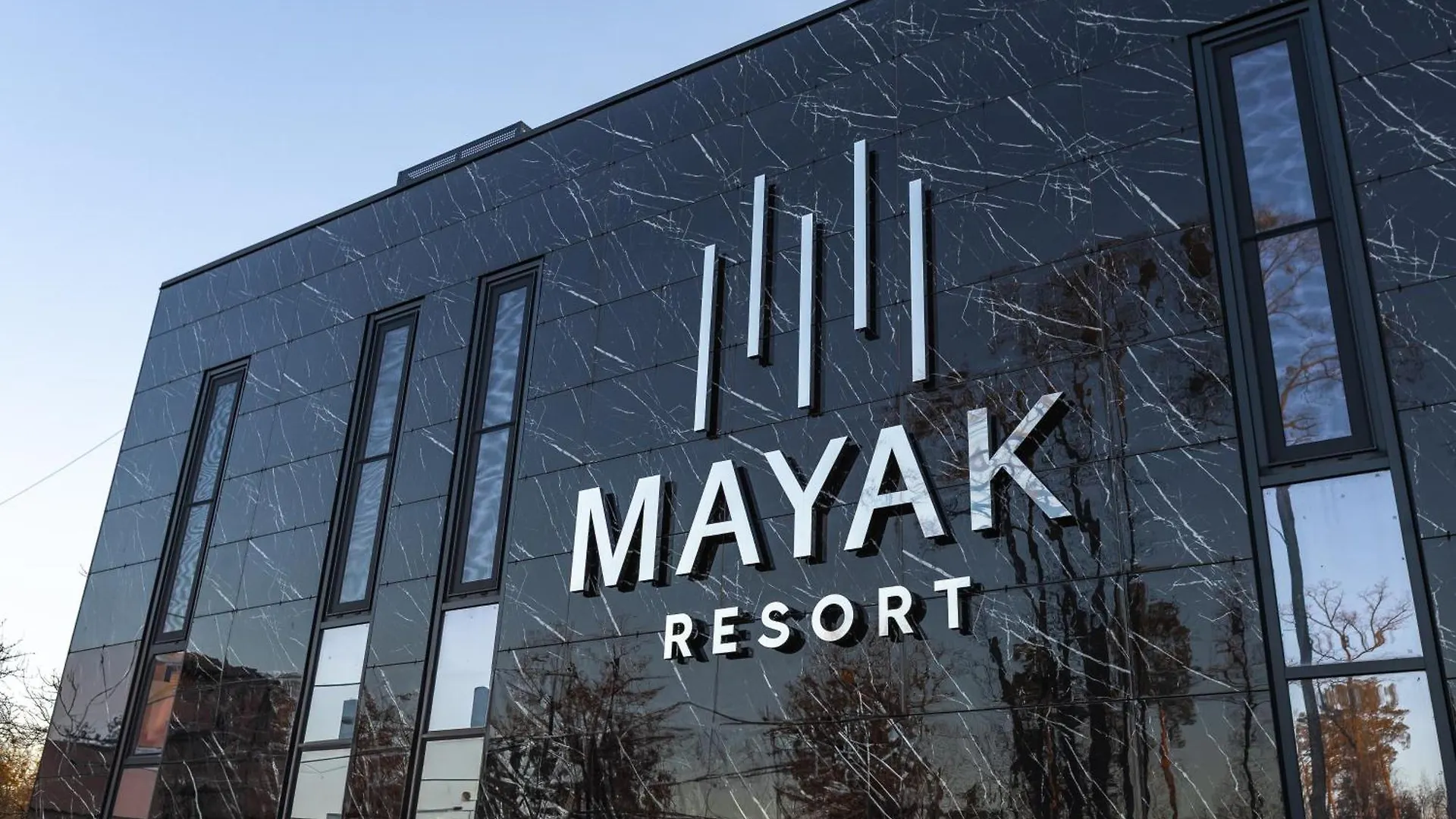 קייב Mayak Resort מלון